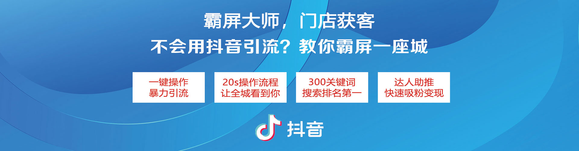 萧县百度充值返点