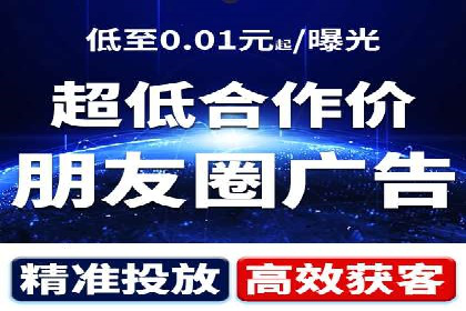 信息流广告助力抖音品牌推广实战